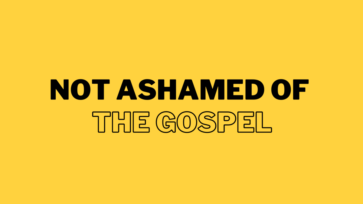 Not Of This World  Unashamed of Jesus